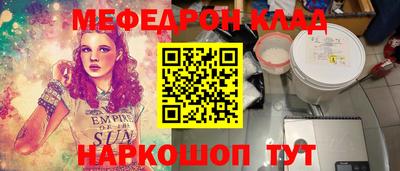 мет Кулебаки