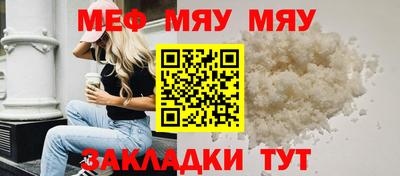 индика Кунгур