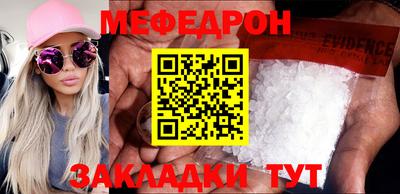 мет Кулебаки