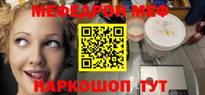 мет Кулебаки