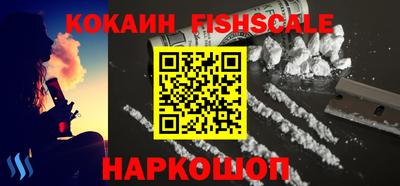 соль курить ск Кумертау