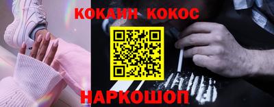 соль курить ск Кумертау