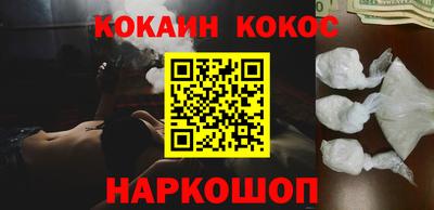 эйфоретик Ливны