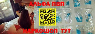 эйфоретик Ливны