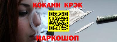 эйфоретик Ливны