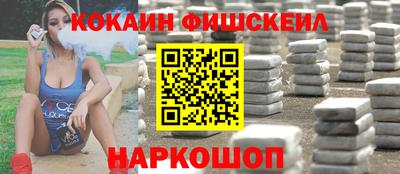 эйфоретик Ливны