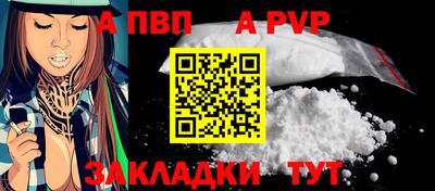 соль курить ск Кумертау