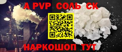 соль курить ск Кумертау