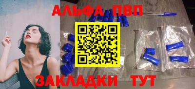 альфа пвп VHQ Ликино-Дулёво