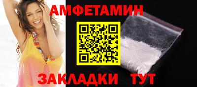 соль курить ск Кумертау