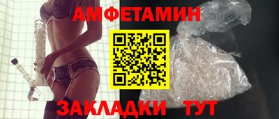 мет Кулебаки