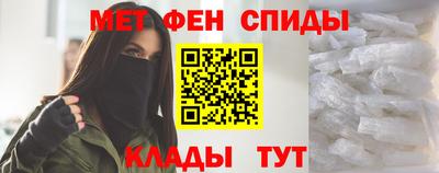 мет Кулебаки