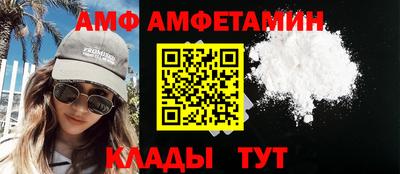 альфа пвп VHQ Ликино-Дулёво