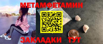 соль курить ск Кумертау
