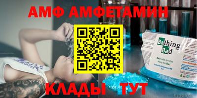 эйфоретик Ливны
