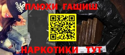 кокаин VHQ Лесосибирск