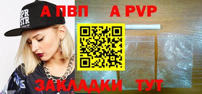 эйфоретик Ливны