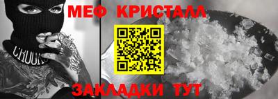 соль курить ск Кумертау