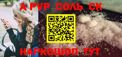альфа пвп VHQ Ликино-Дулёво