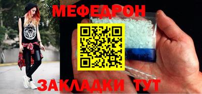 эйфоретик Ливны