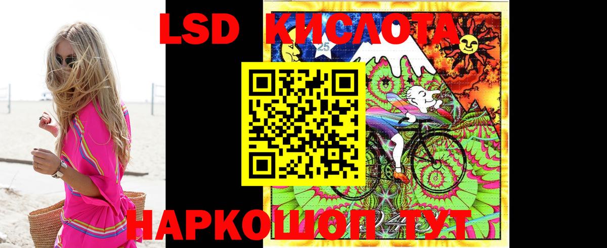 Ейск  Лсд 25 экстази кислота  Вход с VPN 