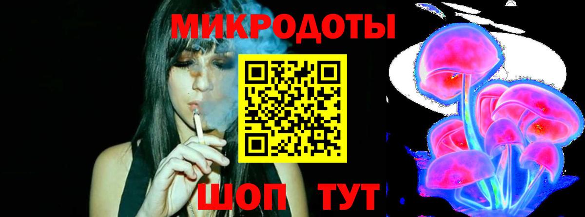 Псилоцибиновые грибы прущие грибы Ейск