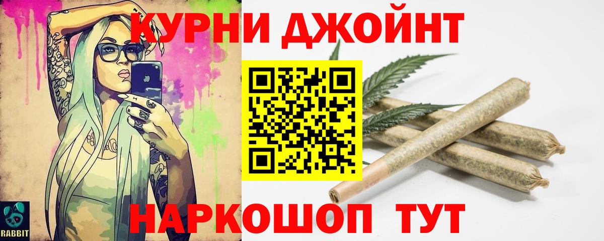 Марихуана планчик  Вход с VPN  Бошки Шишки план  МАРИХУАНА тримм  Ейск  Бошки Шишки AK-47 