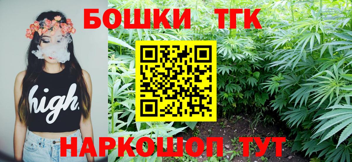 Бошки марихуана White Widow Ейск